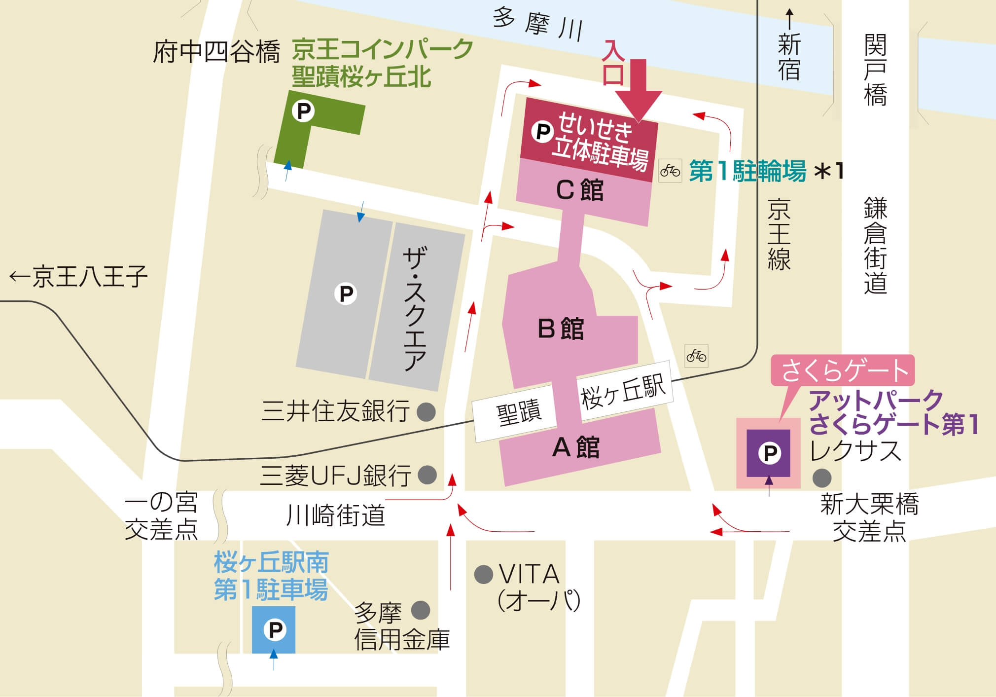 交通アクセス せいせき 京王聖蹟桜ヶ丘ショッピングセンター