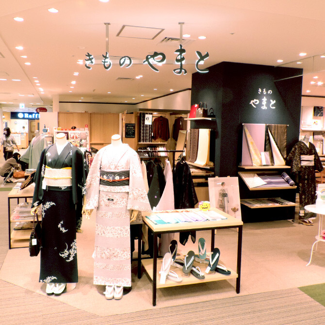 きもの やまと｜せいせき：京王聖蹟桜ヶ丘ショッピングセンター