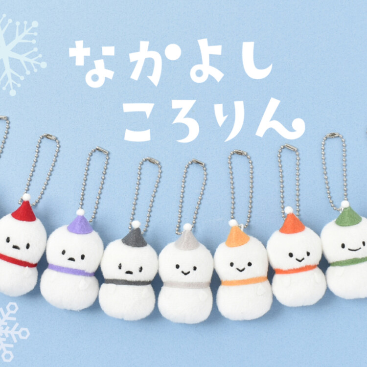 なかよしころりんゆきだるまチャーム⛄️