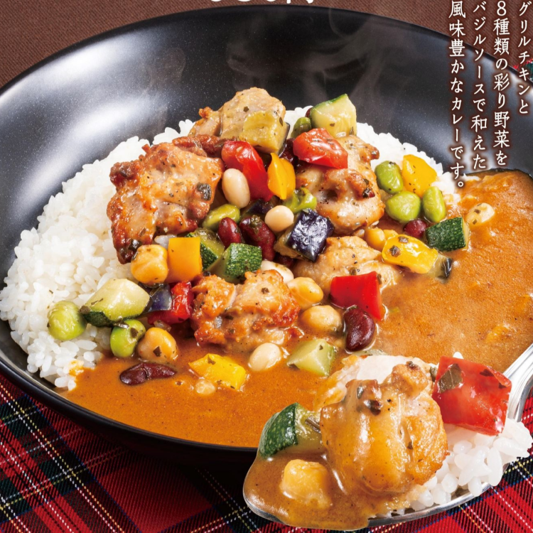 【期間限定】グリルチキンと彩り温野菜のカレー