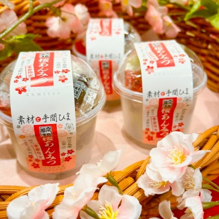 春限定！「桜あんみつ」のご紹介！